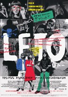 「LETO -レト-」ポスタービジュアル
