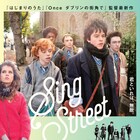 ホーリーホイーリン・シアター&ラジオの上映作決定、ラジオに曽我部恵一と夏目知幸