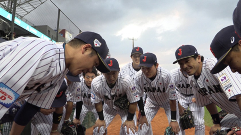 「侍の名のもとに～野球日本代表 侍ジャパンの800日～」
