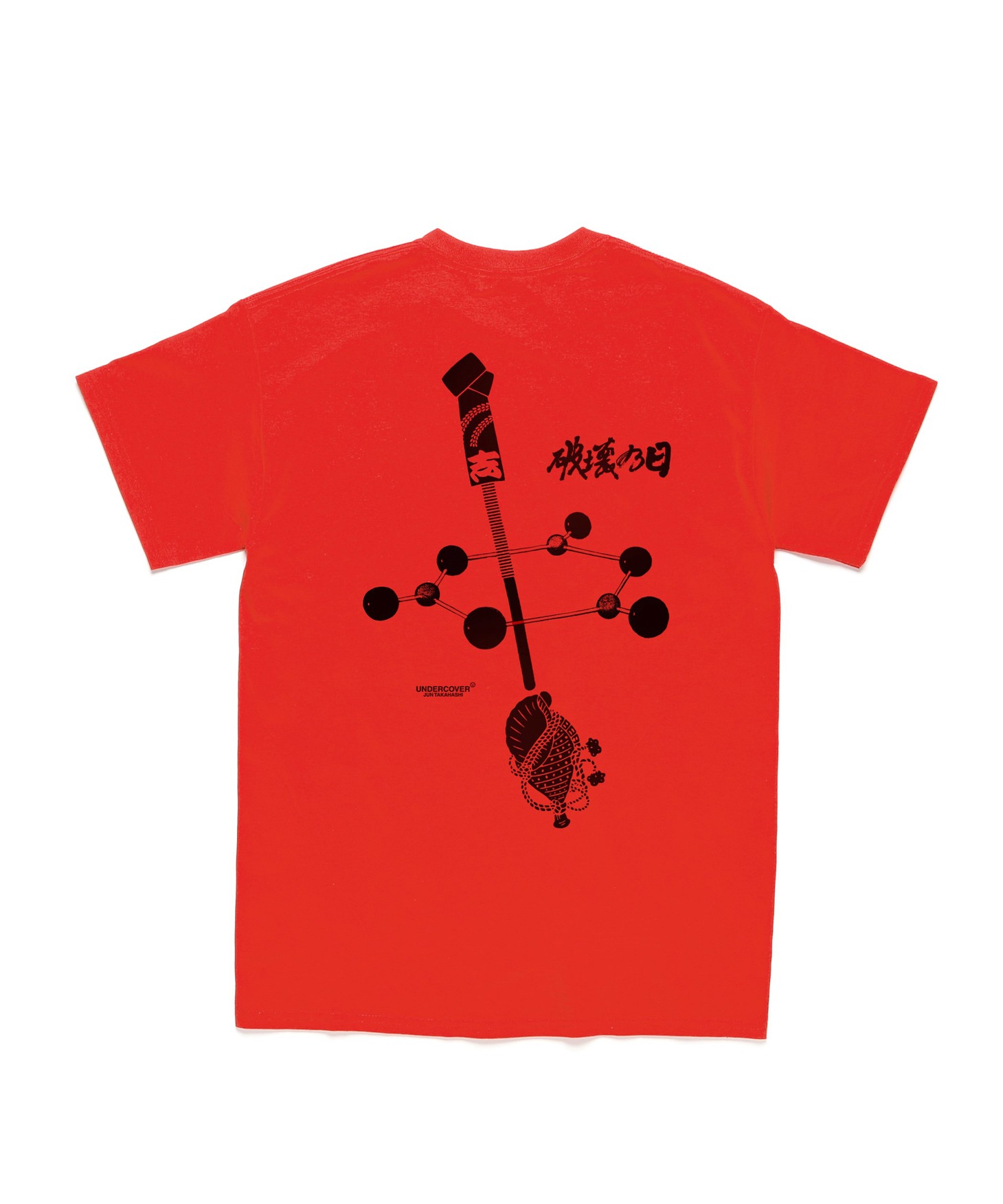 「破壊の日」制作支援Tシャツ