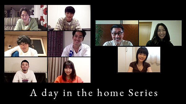 「A day in the home Series」