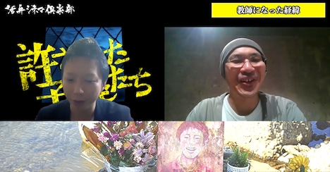 左から内藤瑛亮、映画評論家の森直人。