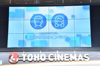 来場者に向けた感染対策協力願いの映像。