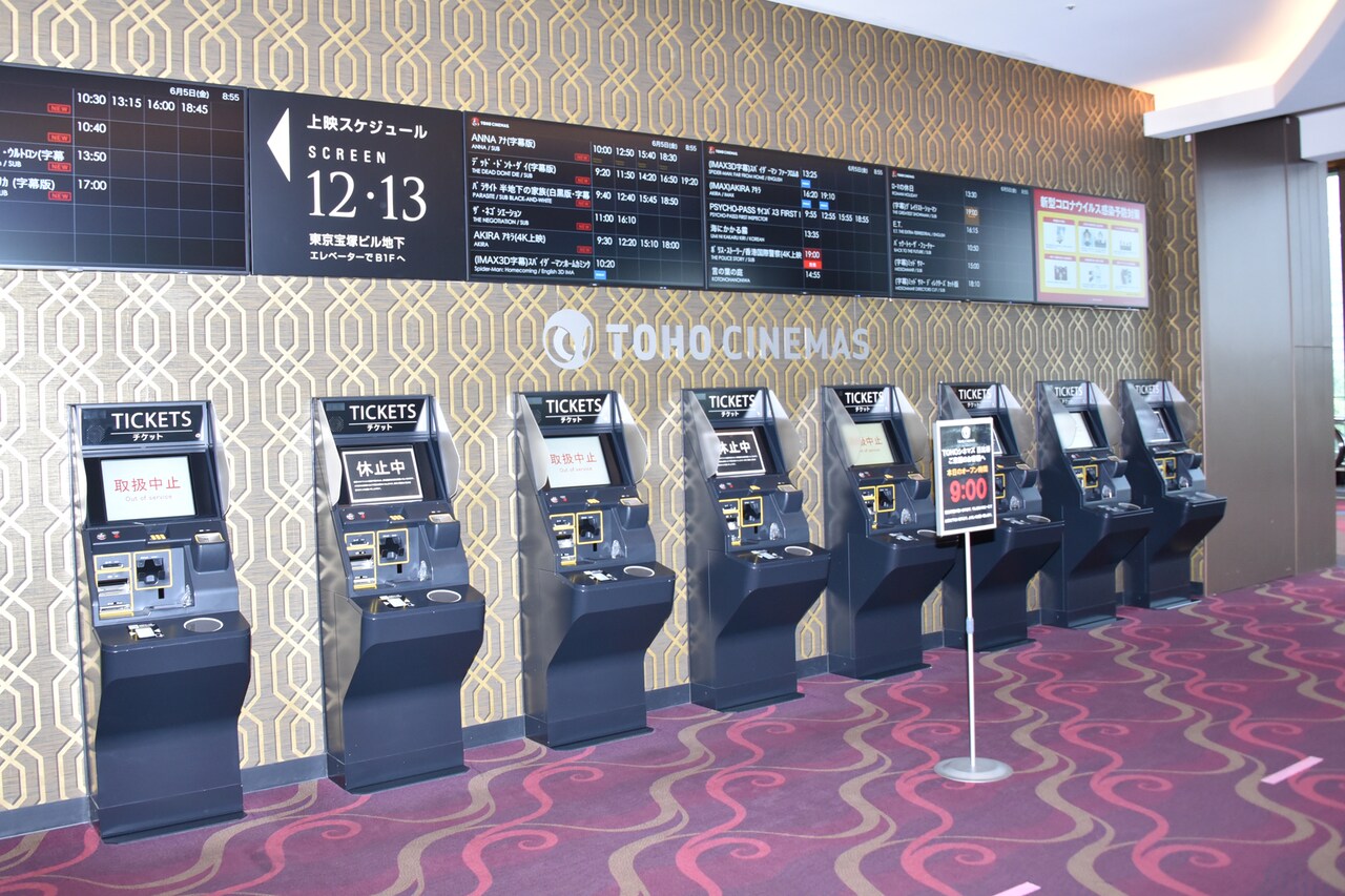 自動券売機や発券機は1台置きに稼働する。