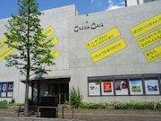 シネマ・クレール