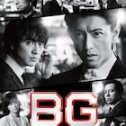 木村拓哉「BG~身辺警護人~」新シリーズ、放送開始日が6月18日に決定