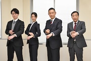 左から間宮祥太朗、菜々緒、内藤剛志、塙宣之。