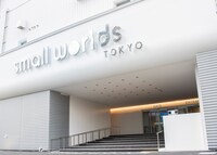 「SMALL WORLDS TOKYO」
