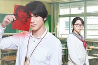 「ホームルーム」 (c)「ホームルーム」製作委員会・MBS (c)千代/講談社