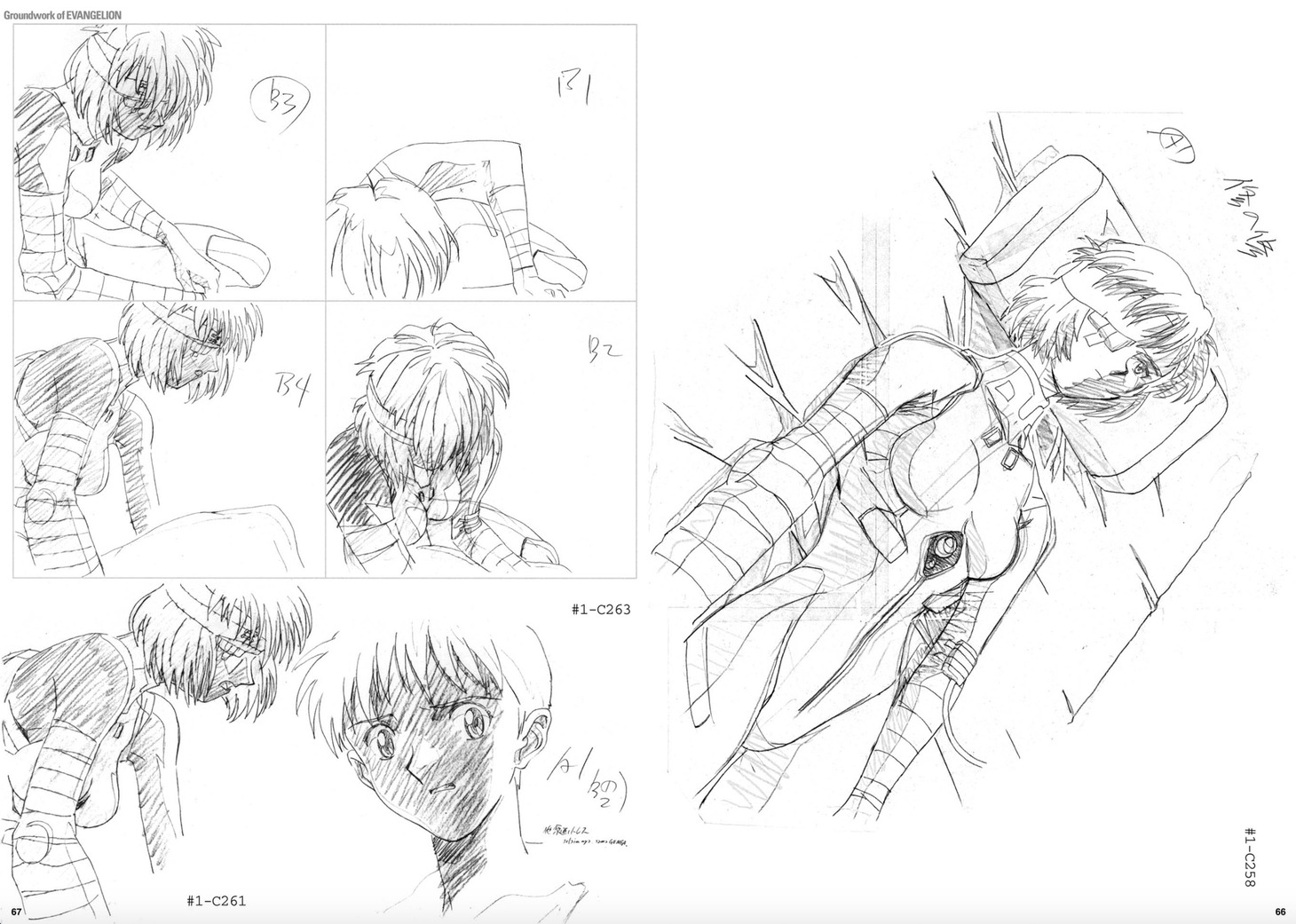 「新世紀エヴァンゲリオン 原画集 Groundwork of EVANGELION Vol.1」