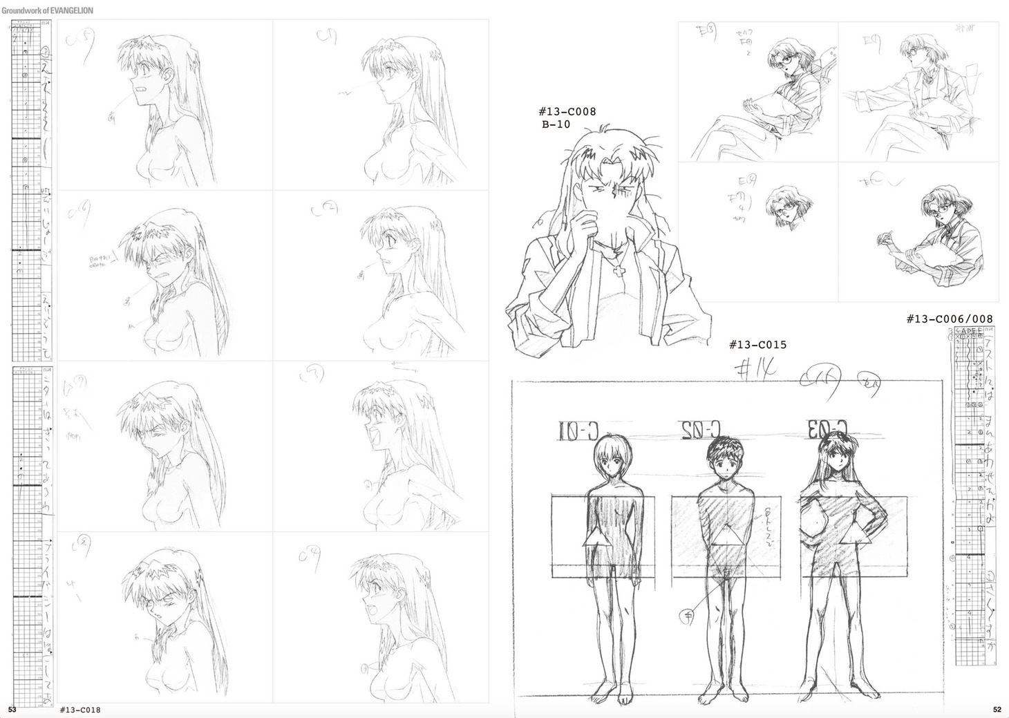 「新世紀エヴァンゲリオン 原画集 Groundwork of EVANGELION Vol.2」