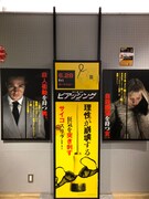 「ピアッシング」の展示（撮影：加藤諒）。