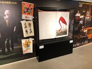 「アメリカン・アニマルズ」の展示（撮影：加藤諒）。