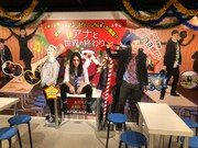 「アナと世界の終わり」の展示（撮影：加藤諒）。