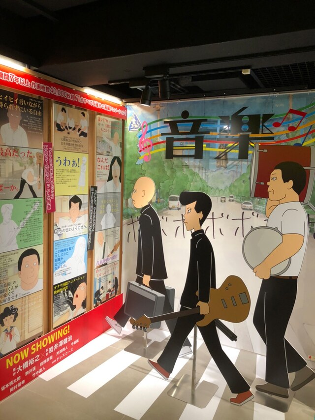 「音楽」の展示（撮影：加藤諒）。