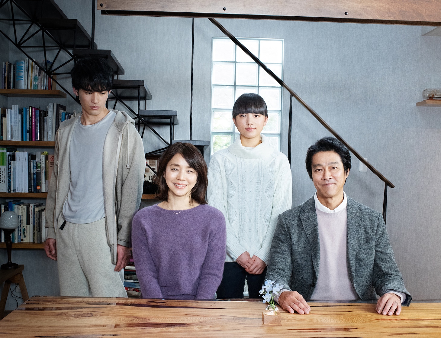 映画「望み」ビジュアル (c)2020「望み」製作委員会