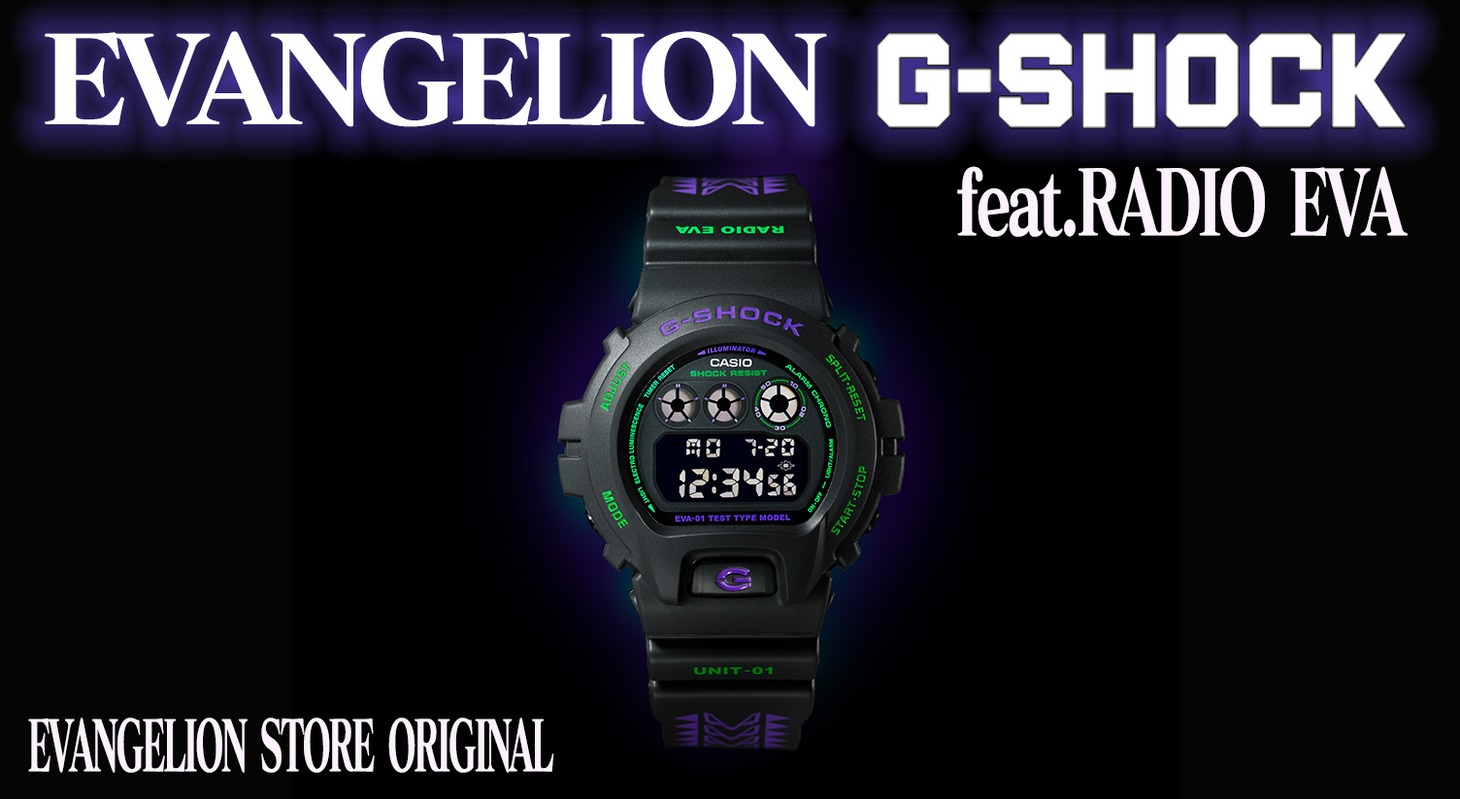 「EVANGELION STORE オリジナル腕時計 G-SHOCK DW-6900 feat.RADIO EVA」ビジュアル