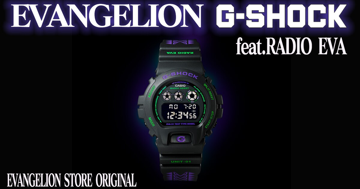 エヴァンゲリオン×G-SHOCKの初号機イメージした限定モデルが誕生 