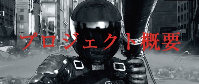 「新世界」イメージ