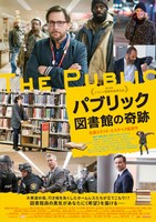 「パブリック 図書館の奇跡」ビジュアル
