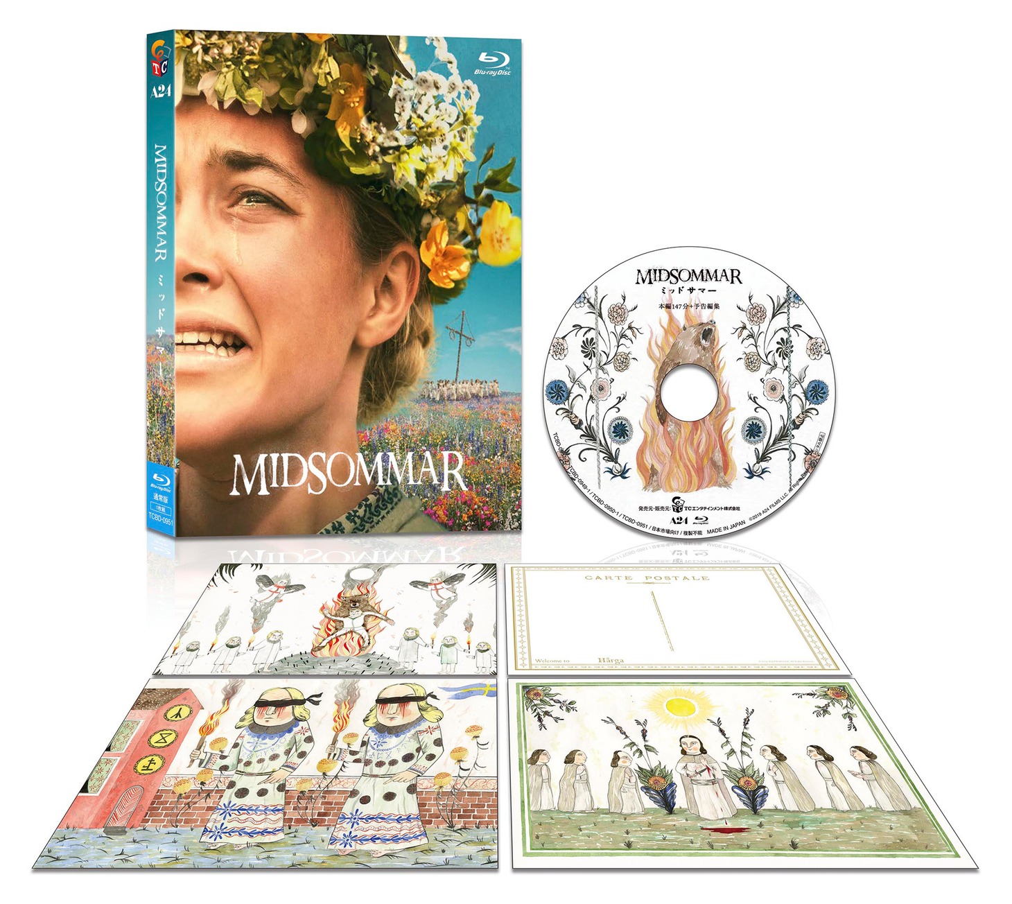 「ミッドサマー（通常版 / Blu-ray）」展開写真