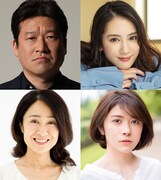 左上から時計回りに佐藤二朗、山本千尋、宮澤エマ、長野里美。