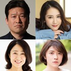 三谷幸喜×香取慎吾のシットコムに佐藤二朗、山本千尋、長野里美、宮澤エマが出演