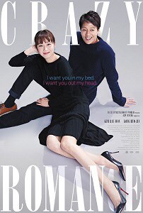 「最も普通の恋愛」特別鑑賞券 購入者特典となるポストカードのビジュアル。