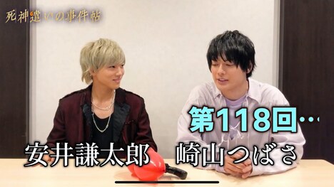 「死神遣いの事件帖 -傀儡夜曲-」“真剣勝負”第3弾動画より。