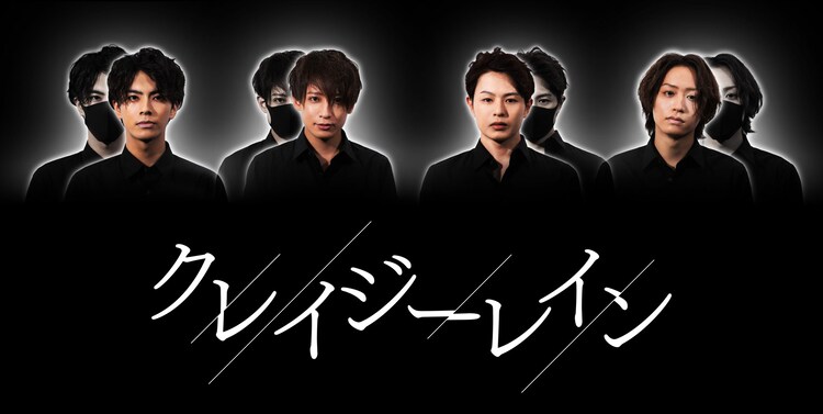 D Boys荒木宏文 陳内将 前山剛久 中尾暢樹が密室サスペンスドラマで共演 コメントあり 映画ナタリー D Boys荒木宏文 陳内将 前山剛久 中尾暢樹が密室サスペンスドラマで共演 コメントあり 映画ナタリー
