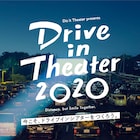 東京タワーの駐車場でドライブインシアター、「スパイダーバース」上映