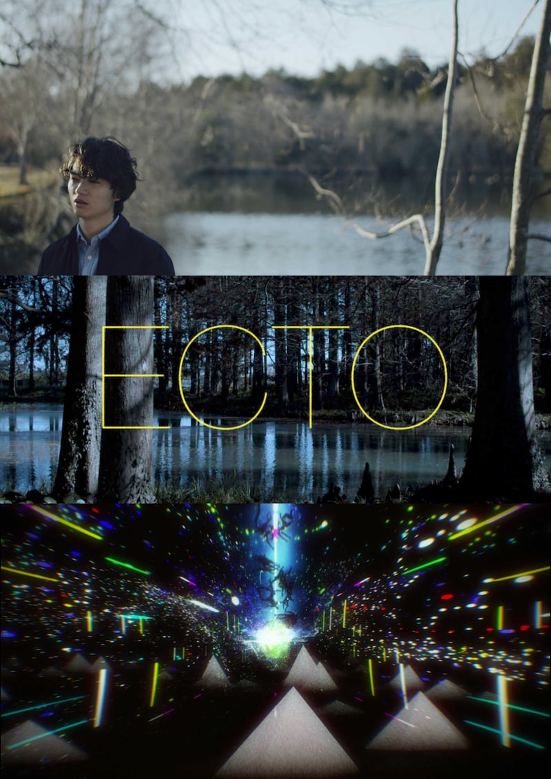 「ECTO」ビジュアル
