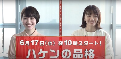左から吉谷彩子、山本舞香。