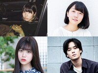 「犬に噛まれる朝」監督と出演者。左から時計回りに首藤凜、愛わなび、遠藤史也、柿森まなみ。