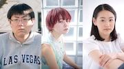 「スナックあぽかりぷす」監督と出演者。左から大野大輔、東条ジョナ、西本まりん。
