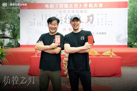 中国版「さまよう刃」クランクイン時の様子。