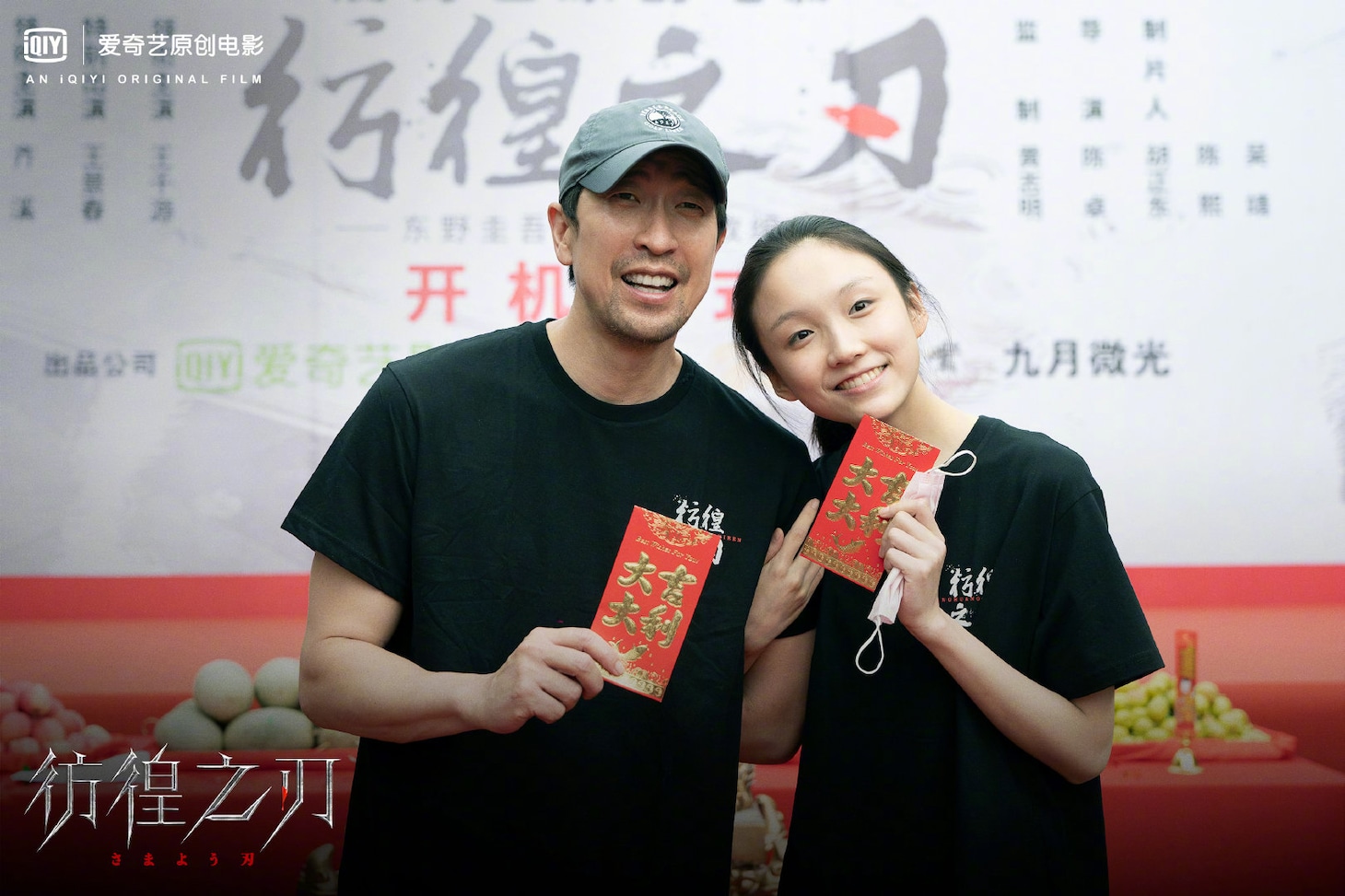 中国版「さまよう刃」クランクイン時の様子。