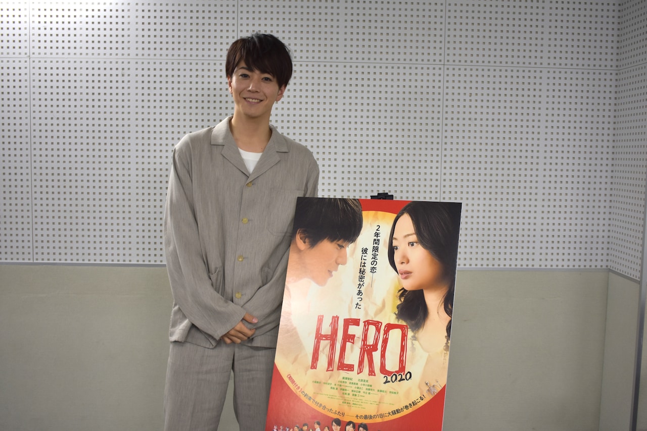廣瀬智紀が「HERO～2020～」舞台裏に言及、斎藤工は「パワーが違う」