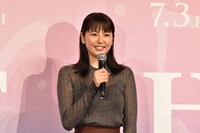 長澤まさみ