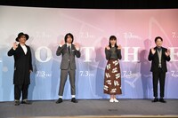 「MOTHER マザー」完成披露舞台挨拶の様子。左から大森立嗣、奥平大兼、長澤まさみ、阿部サダヲ。
