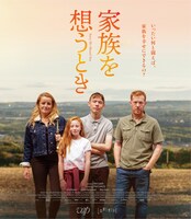 「家族を想うとき」Blu-ray ジャケット