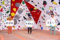 左から伊藤健太郎、工藤遥、古厩智之。