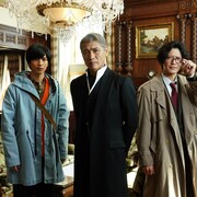 吉川晃司が「探偵・由利麟太郎」の見どころ語る!志尊淳、田辺誠一とのやりとりに注目