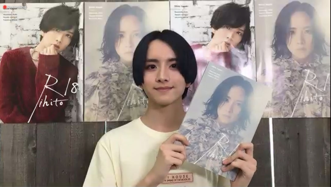 板垣李光人ファースト写真集「Rihito 18」のリモート取材会の様子。