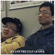 「AGANAIー悪の陳腐さについての新たな報告」より、さかはらあつし(左)と荒木浩(右)。