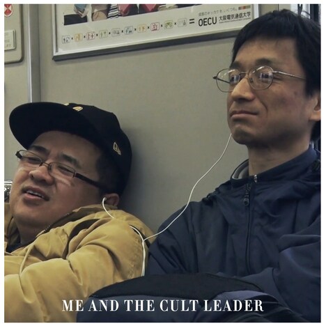 「AGANAIー悪の陳腐さについての新たな報告」より、さかはらあつし(左)と荒木浩(右)。