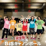BiS、BiSHらWACKグループのドキュメンタリー5本がスペシャで一挙OA