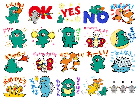 ちびゴジラのLINEクリエイターズスタンプ。