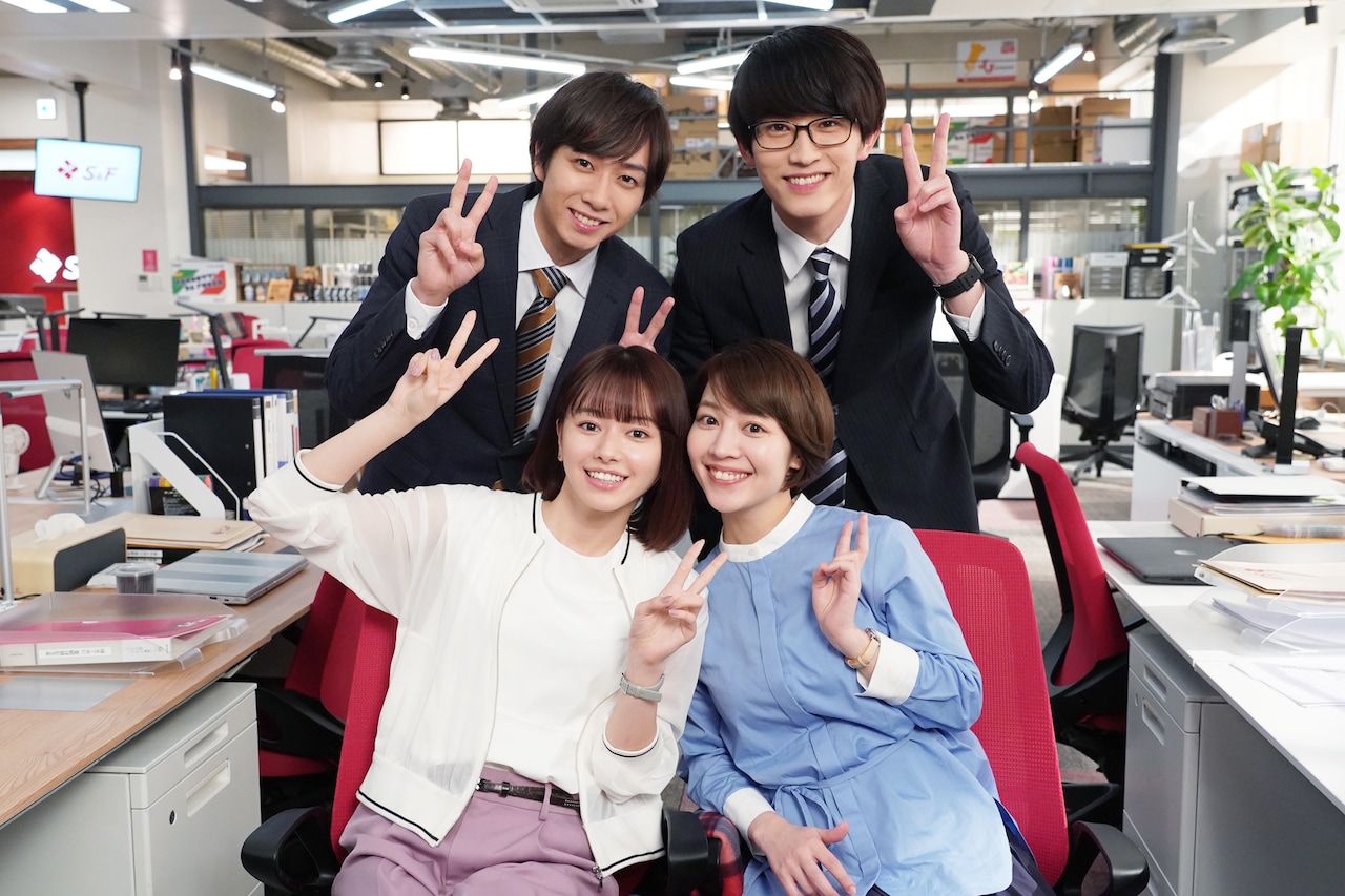 杉野遥亮らが“愛ある”「ハケンの珍客」語る、中村海人はキャラの個性に「僕も意外」