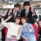 杉野遥亮らが“愛ある”「ハケンの珍客」語る、中村海人はキャラの個性に「僕も意外」